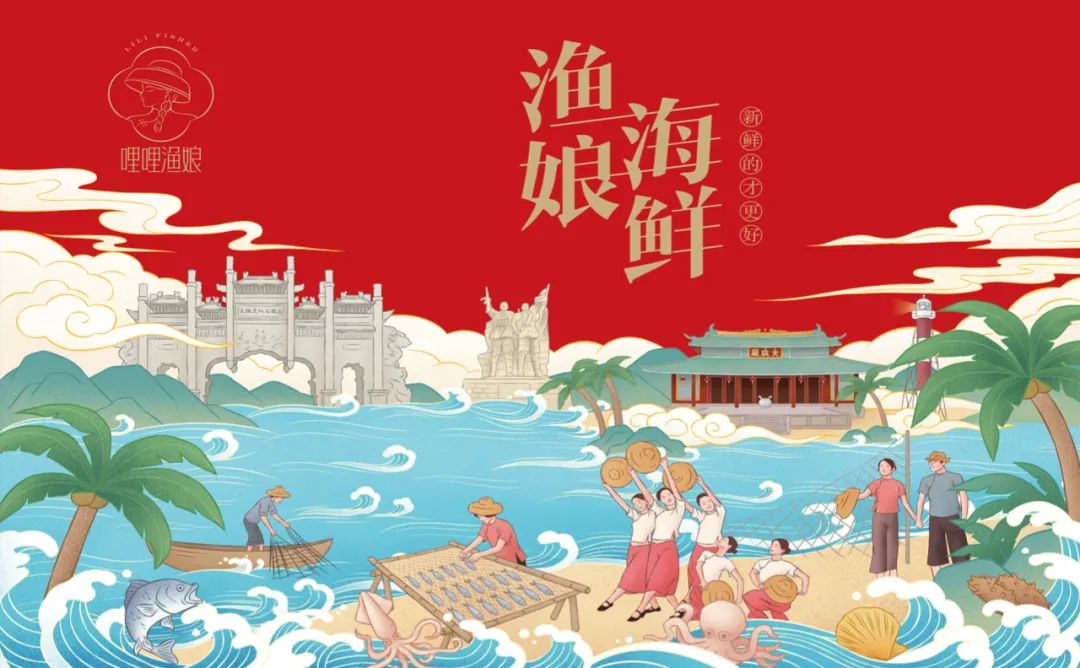 肇庆海鲜产品包装要好看更要卖货